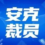 ⭐耐用的
Google优质一手号
安全稳定